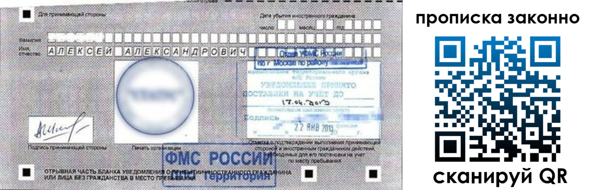 регистрация для школы в Воркуте