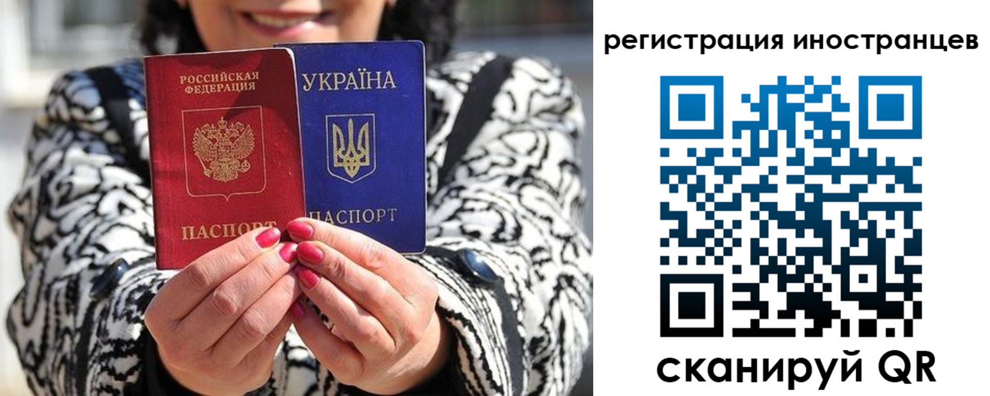 регистрация для дет. сада в Воркуте