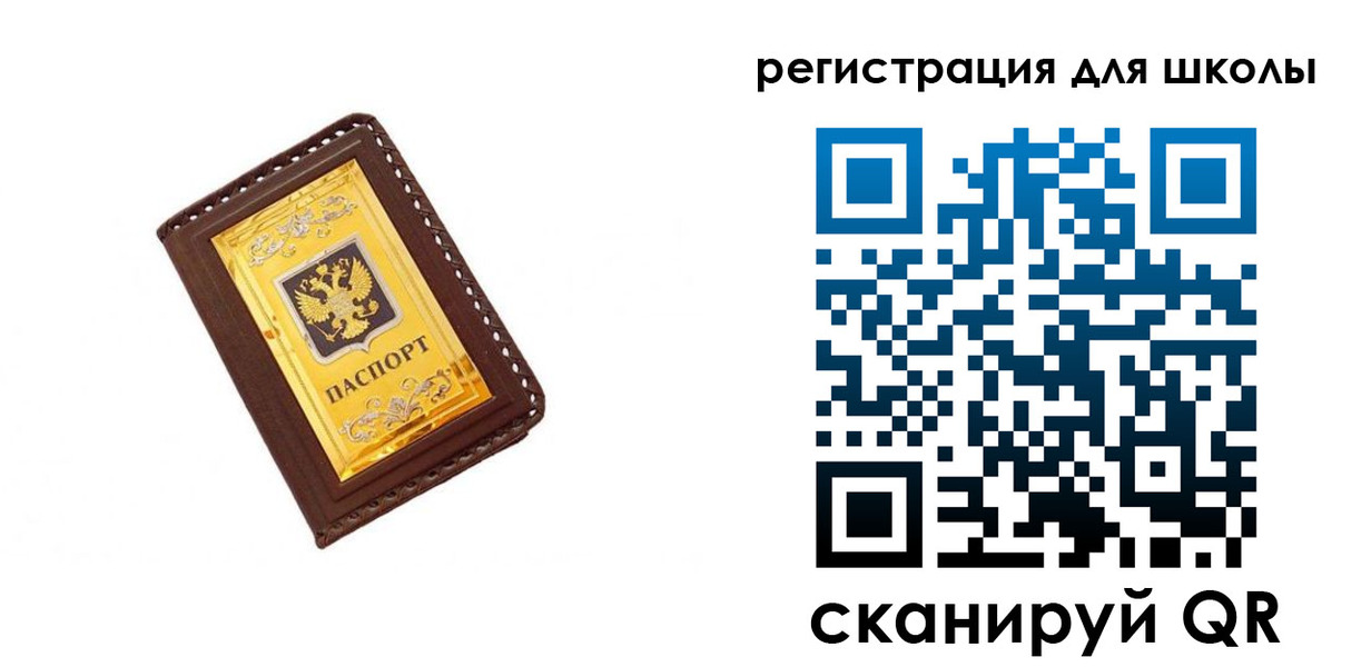 форма 3 в Воркуте